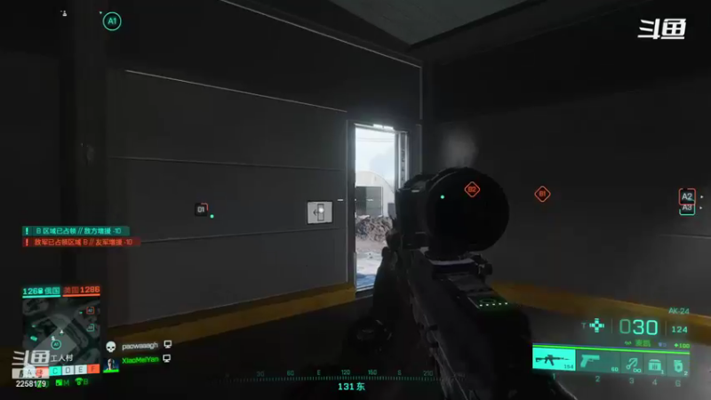 【2021-11-13 18点场】PPP7丶：战地2042最菜玩家