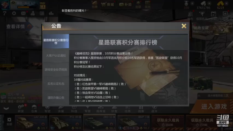 【2021-11-13 15点场】神怒流云飞沙：流云飞沙的直播间