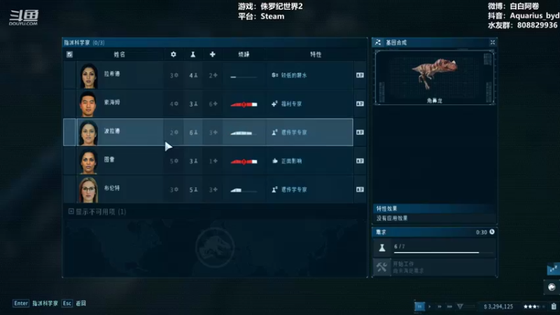 【2021-11-13 20点场】白白阿卷：【阿卷】语言艺术家：侏罗纪世界2