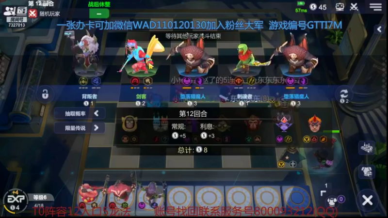 【2021-11-13 23点场】黄东东0923：可帮渡劫！！！