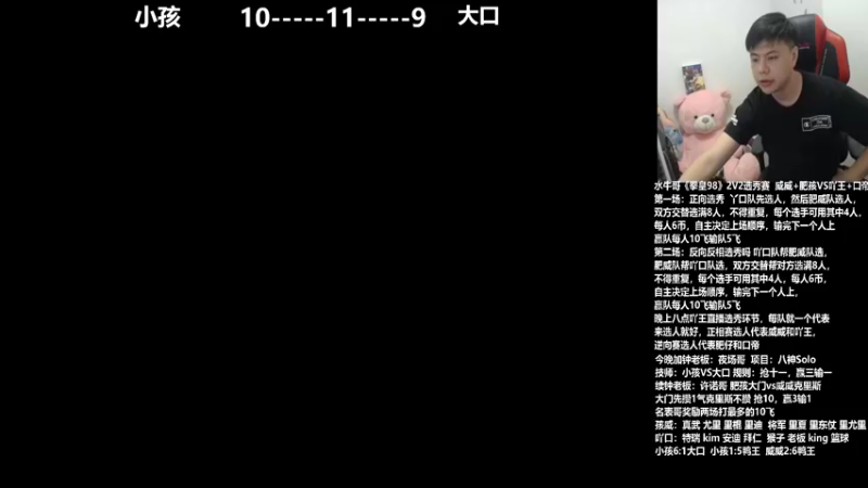 【2021-11-14 18点场】游天堂：小孩曾卓君:98翻车杯  双败抢3