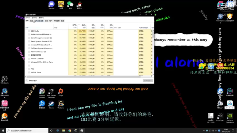【2021-11-13 20点场】你亲爱的骇哥：【骇客】你叉叉 让你跟emp你不跟
