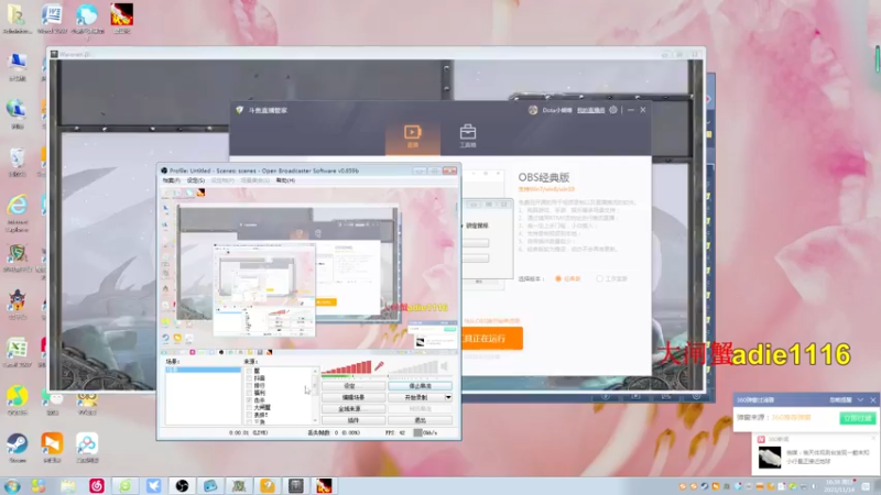 【2021-11-14 16点场】Dota小蝴蝶：大灾变 晚点omg