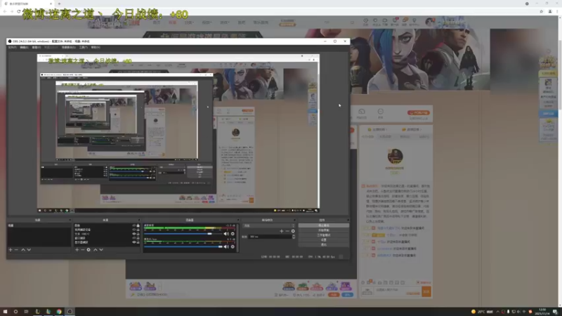 【2021-11-14 12点场】迷离之道丶：迷离劫:写作业环节