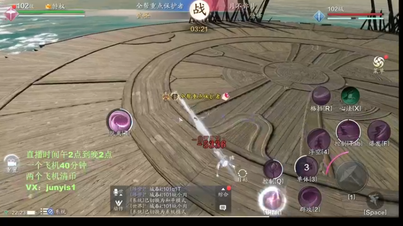 【2021-11-13 22点场】俊逸云：【唐门的神】一区第一