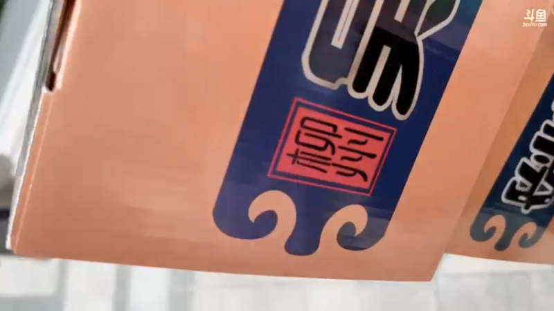 【2021-11-14 15点场】sakula吴润波：小区门口卖粉，来了喔