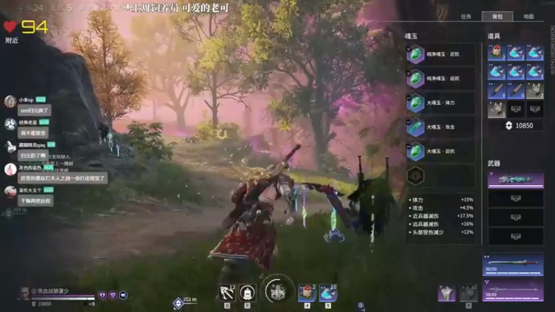 永劫无间【菠萝赛东】永劫无间：振刀一响，立见阎王！决赛圈上演车轮战！