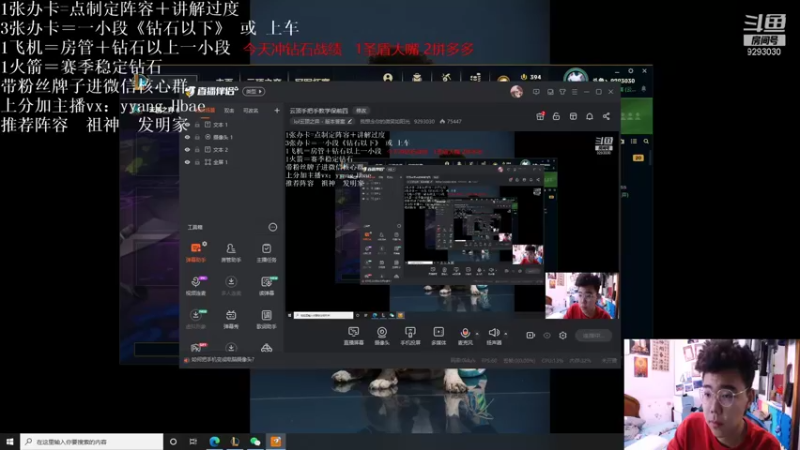 【2021-11-14 10点场】我想念你的微笑如阳光：云顶手把手教学保前四