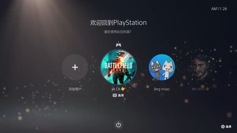 【2021-11-14 11点场】主播杰克曼：PS5平台【战地2042】