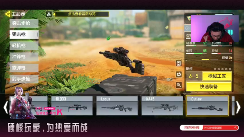 【2021-11-13 21点场】皮皮鲨FPS：家 人 们 我 来 了