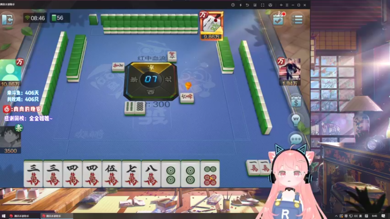 【2021-11-14 08点场】肉肉怎么这么菜：【肉肉】CSGO完LOL水友赛哦~