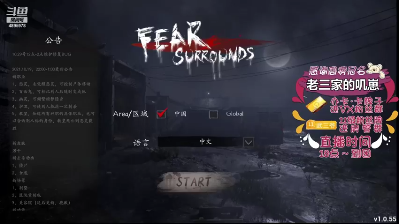 【2021-11-13 17点场】武老三丶：今天是暴躁的一天 就是暴躁