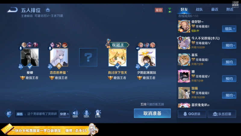 嫉妒我