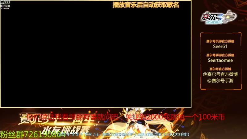 【2021-11-08 10点场】赛尔王007：赛尔号PVE和PVP