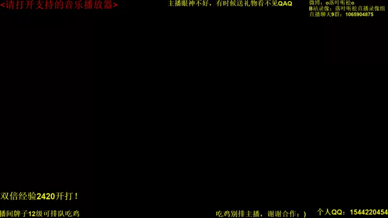 【2021-11-14 15点场】落叶听松：双倍经验！无CW单排冲2500-番外篇！