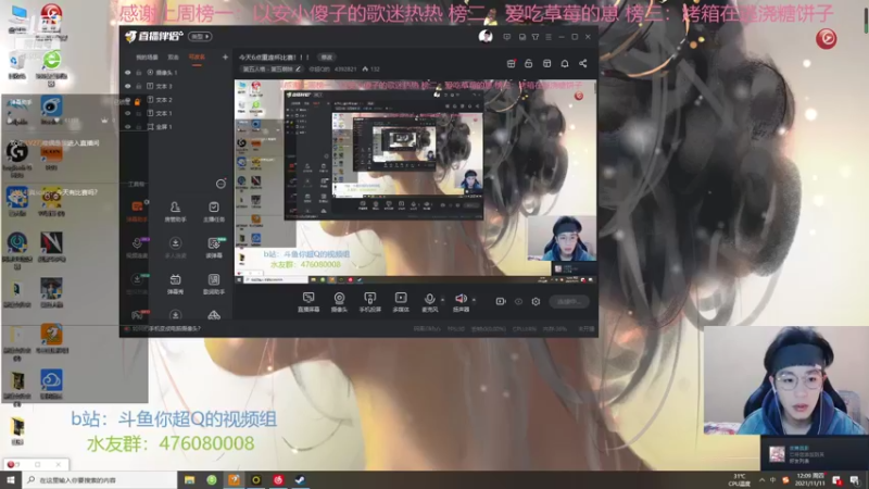 【2021-11-11 12点场】你超Q的：今天6点重逢杯比赛！！！