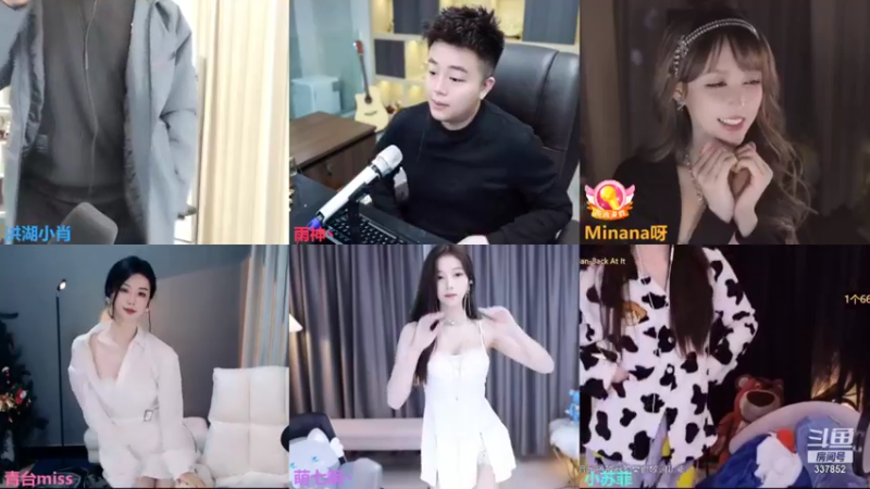 【2021-11-13 23点场】洪湖小肖：加油加油加油加油 447507