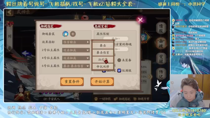 【2021-11-13 20点场】血墨丶：对萌新最友好的直播间