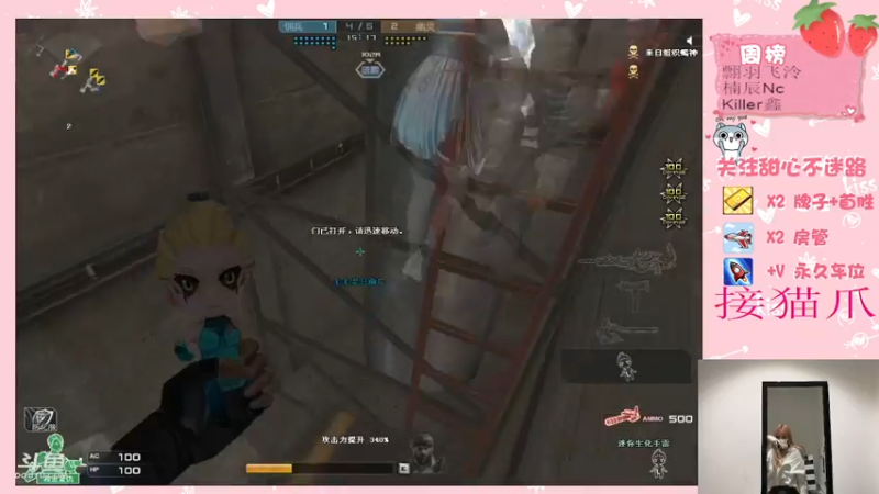 【2021-11-13 15点场】甜心pro：需要宝宝投喂ovo