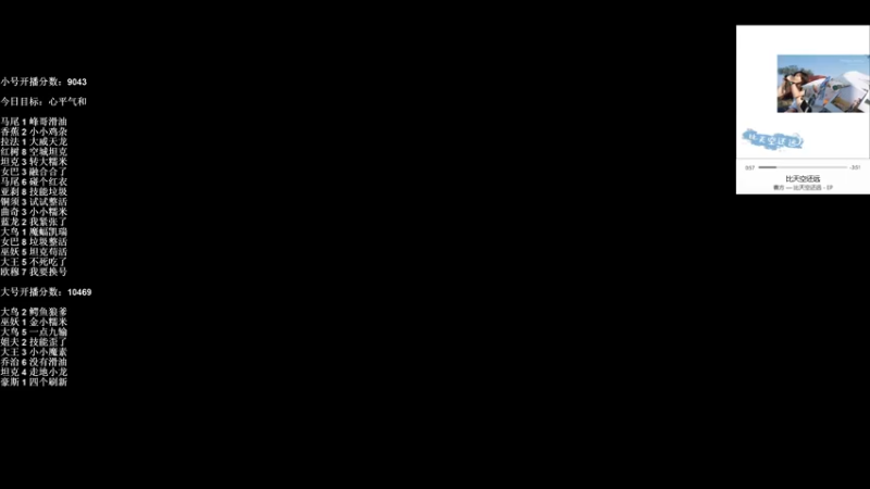 【2021-11-14 10点场】可爱小零食：小零食：治愈系炉石电台~