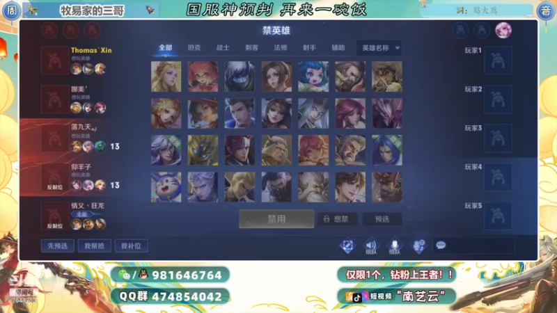 【2021-11-13 21点场】南艺云：国服云缨狂铁金标顶级教学！！