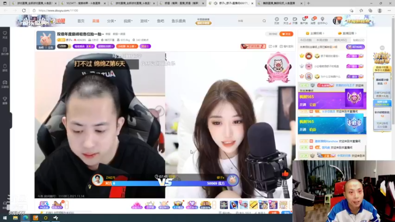 【2021-11-14 00点场】逐梦兄弟：十一点不见不散