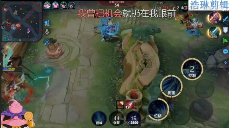 大魔王夏天天教学赵云11.1-11