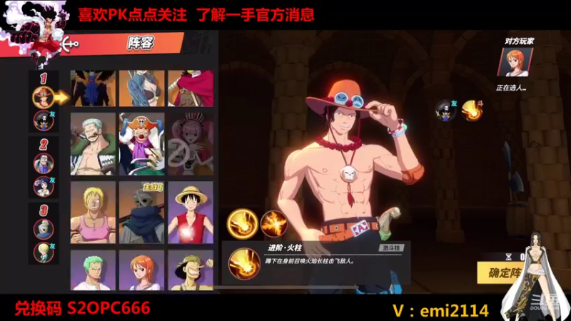 【2021-11-12 22点场】不是老年人：航海王不输时候好玩