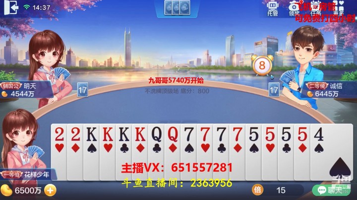 1656不洗牌：这牌我只敢怂怂地加倍！