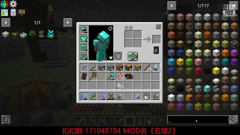 【2021-11-12 22点场】老丶百事：百事 MC玄理2