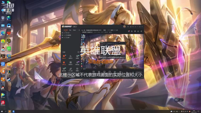 【2021-11-13 09点场】27157丶Calvin：电一第一至臻蕾欧娜绝活哥熟练度120万！