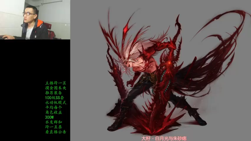 【2021-11-14 00点场】灵魂厉害1279：400个1阶段教你日搬上E