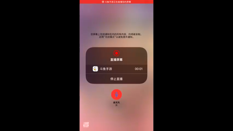 【2021-11-09 21点场】鱼鱼来了吖：开直播的第一天。