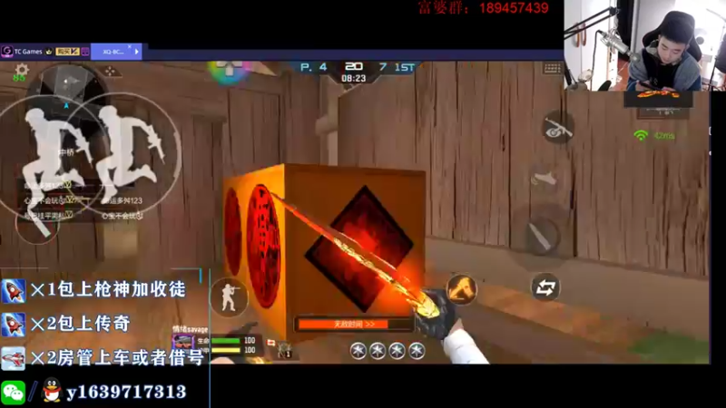 【2021-11-13 23点场】亮哥il：巴雷特激光  neil首发上线！！！！