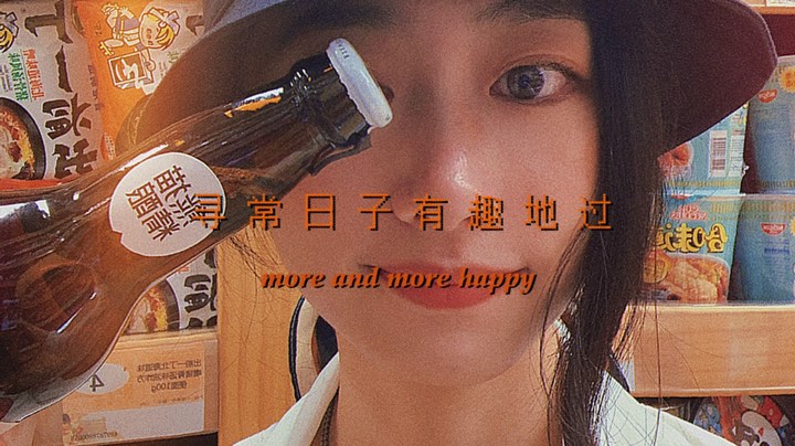 第一场 菜菜锤石