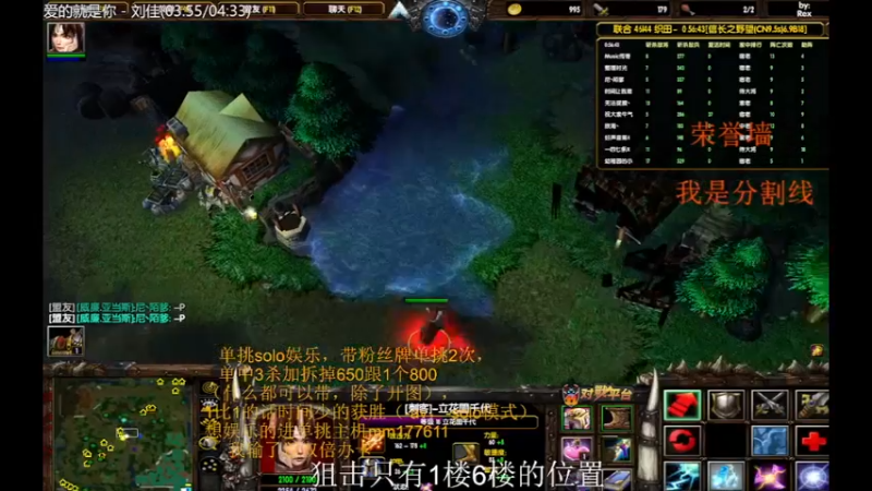 【2021-11-09 20点场】Music传奇：忽悠萌新入坑！！！