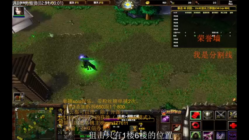 【2021-11-08 13点场】Music传奇：忽悠萌新入坑！！！