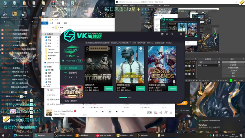 【2021-11-13 04点场】陈浩南丶ABS：大魔王上线！