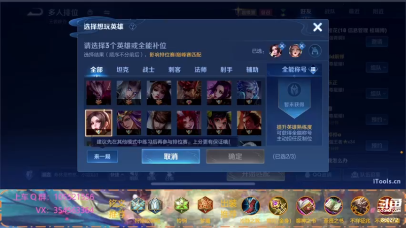 【2021-11-14 20点场】我叫朱小贱：直播：万场貂蝉，实力无惧！