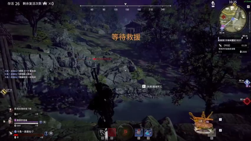 【2021-11-14 02点场】梦逍遥233：我们是冠军抢光明记忆崔三娘随机三排上无间