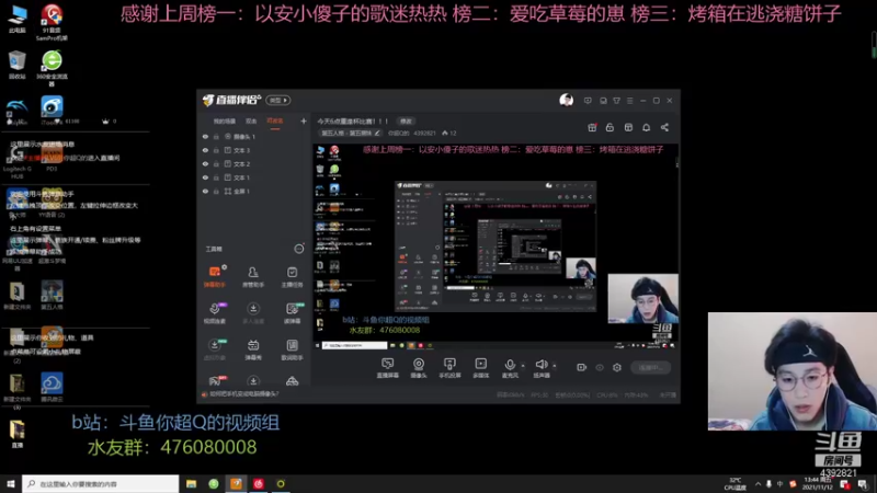 【2021-11-12 13点场】你超Q的：今天看ivl！！！！！！