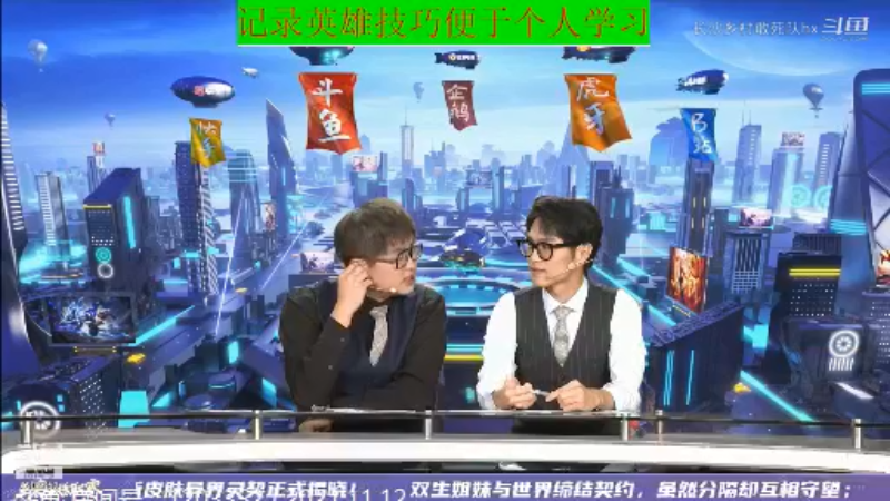 大魔王夏天天王者教学_2021年11月12日 189