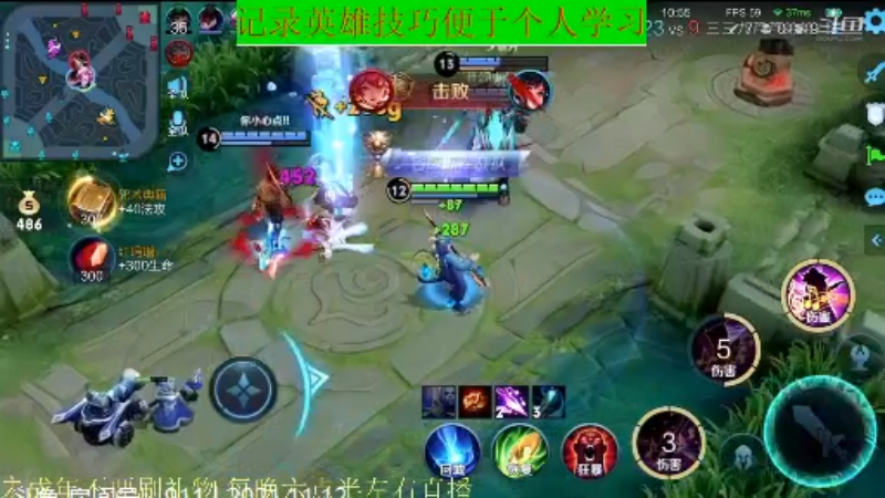 骚白王者教学_2021年11月12日 87