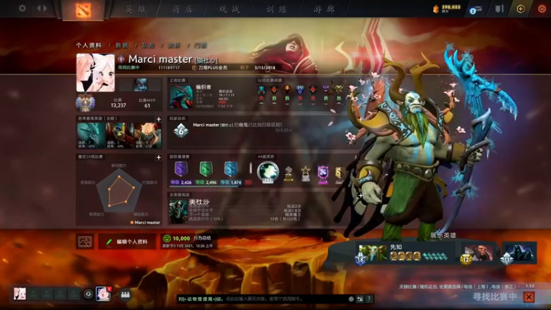 【2021-11-14 15点场】inflame丶hyz：Marci master