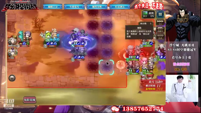 【2021-11-13 20点场】凡桃哥哥：哈佬杯本周转生阵营