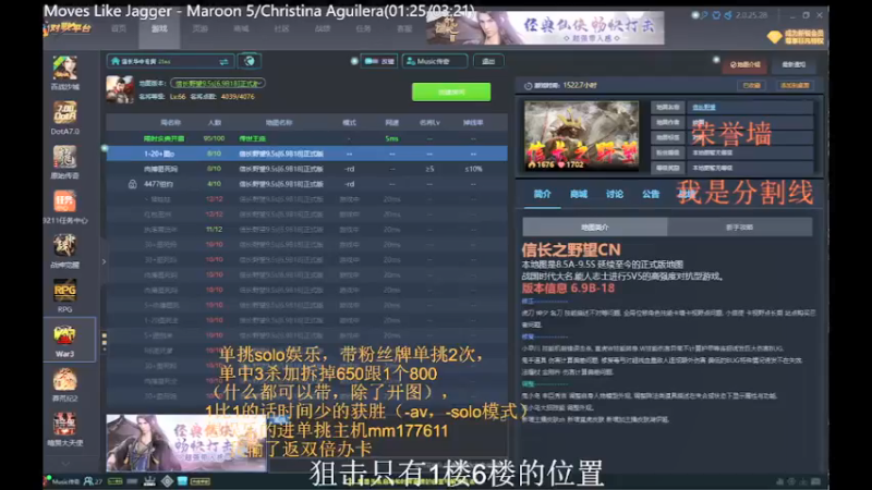 【2021-11-11 18点场】Music传奇：今天你开心了么！！！