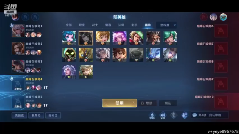【2021-11-09 18点场】夏夜xyw：新人直播第一天 8967678