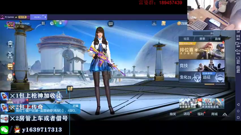 【2021-11-14 18点场】亮哥il：带粉排位收徒培养啦！