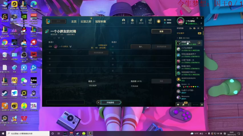 【2021-11-13 22点场】我就是图图阿：双倍经验，快来升牌子啦！！