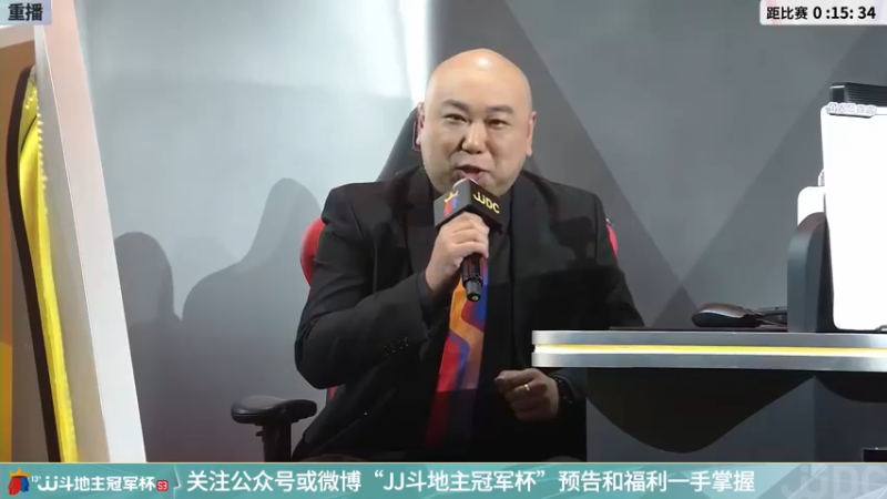 【2021-11-14 20点场】JJ斗地主官方：高手驾到-主播擂不镭